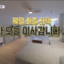 244-운정3-244 이미지