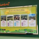 성규목장 이미지