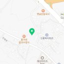 한일종합건재상사