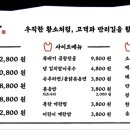 만리곱창