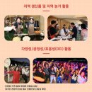 안성 하늘태권도 | 무주반딧불축제 기본정보 자연과 함께 하는 힐링 가족여행