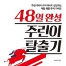 복지음