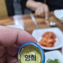장림먹자골목분식 | 장림 신라해장국