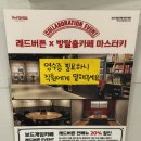 평택2로10번길1 | 평택에도 방탈출이? 평택방탈출은 플레이더월드 평택점