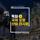 세기국제여행사 이미지