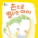 달아달아노래마당