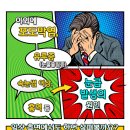 맑은눈 동물병원 이미지