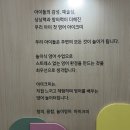 미술은 즐거워(초등 미술교실) | 38개월 아이와 청라아이크미에서 놀이 중심으로 영어를 친근하게 만들어주기 (feat.아트미술체험)