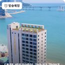 호텔 센트럴베이 이미지