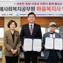 남인천방송(주) 수도권일보