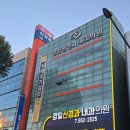 경일신경과내과의원 이미지