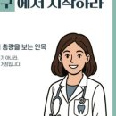 와이즈닥터부동산중개 이미지
