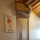 산하황토찜질방 이미지