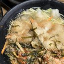건방진오돌뼈