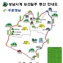[7월 5일(목요일)]성남 일주 순환등산로 3구간(남한산성 남문-이배재)추가 이미지