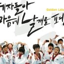 금빛성인태권도 이미지