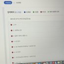 시계토끼