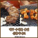 신참아나고 이미지