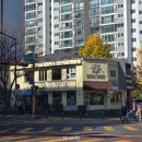 크로바아파트(정문 맞은편) 이미지