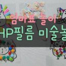 그림필름 이미지
