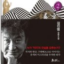 직지길(1) | 직지1,2(김진명)