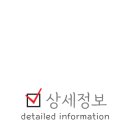 디아뜨빌딩 뒤 이미지