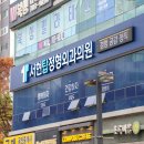 컴포즈커피분당서현파크플라자점 이미지