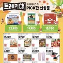 (주)선물류