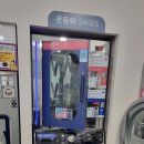 북구어린이집 | 포항 남구·북구 어린이집 낮잠 이불·커튼·운동화 세탁 서비스 - 워시엔조이 두산위브점