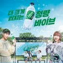 칠성기획이벤트 이미지