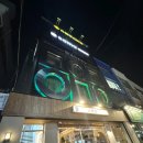 혼자서도 쉽게 배우는 홈 헤어컷 | 대구 동성로 미용실 손상 복구 펌 하러 비전 헤어에 다녀왔어요