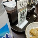 청원식당 | 천안 두정 맛집 추천｜국물부터 다른 청원식당 부대찌개를 끓이다 후기