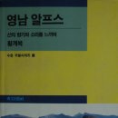 영남출판사