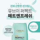 퍼펙트 P.T 이미지