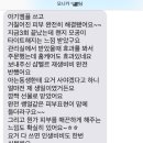 루루테라피