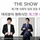 윤성호민박 네이버블로그
