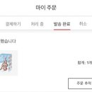 세이마트 이미지