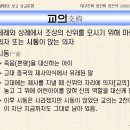 대구광역시 관광통역사 양성과정 특강 (2) 이미지