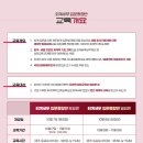 세무회계바로 - 강남구 영동대로85길 20 | 세무회계바로