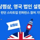 세무법인택스테크 이미지