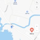 미쁨수산