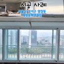 태영창호 이미지