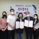 평화종합사회복지관 이미지