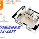 정자역우리공인중개사사무소 이미지