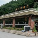 진남유통 이미지