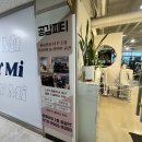 공감PT | 마곡역PT 여성전용이라 편한 공감PT 솔직후기 (인바디+맞춤운동)