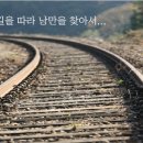 경춘선 자전거도로13 티스토리