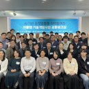 시너지구조기술