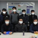 남도수산물협동조합