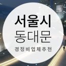 경동카센타 이미지